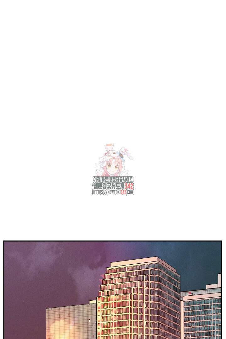 데스 이즈 마인 13화 1