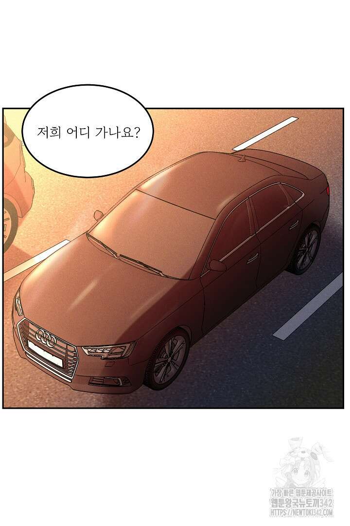 데스 이즈 마인 13화 3