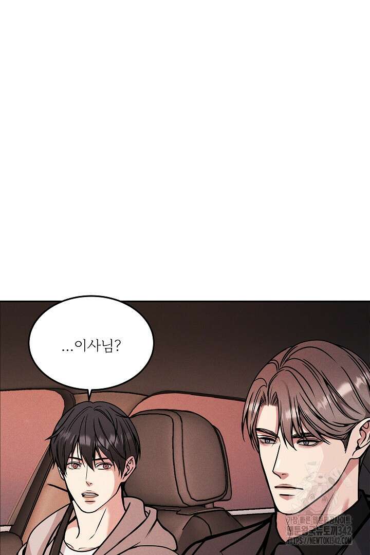 데스 이즈 마인 13화 5