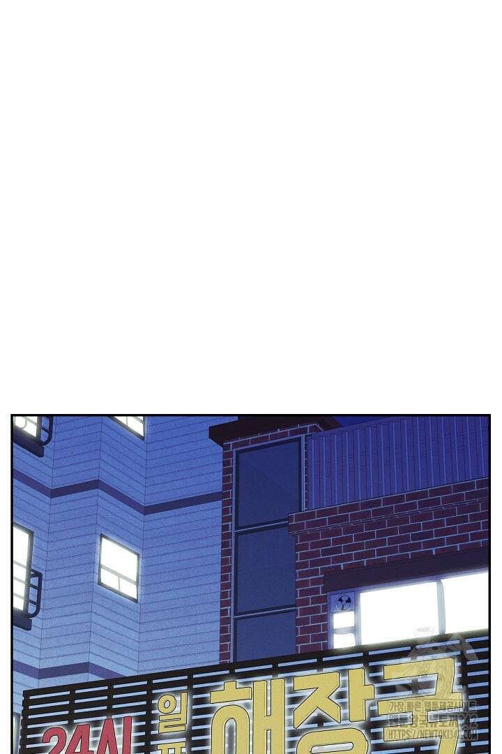 데스 이즈 마인 13화 19