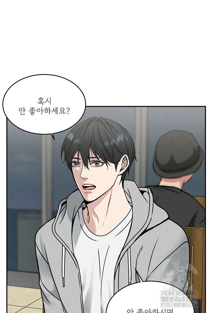 데스 이즈 마인 13화 22