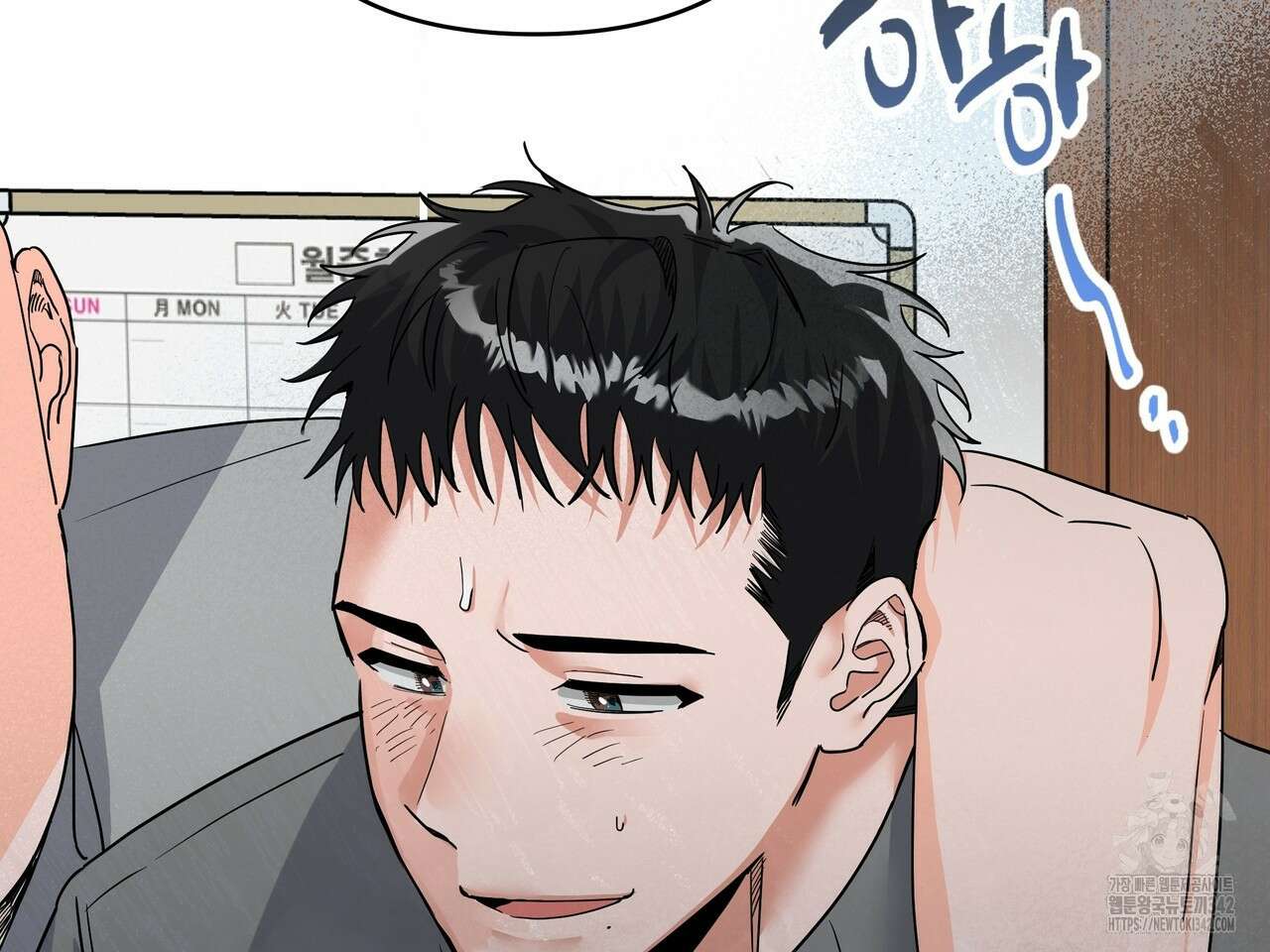 별똥별에게 구름판 서포트 신청합니다 4화 18