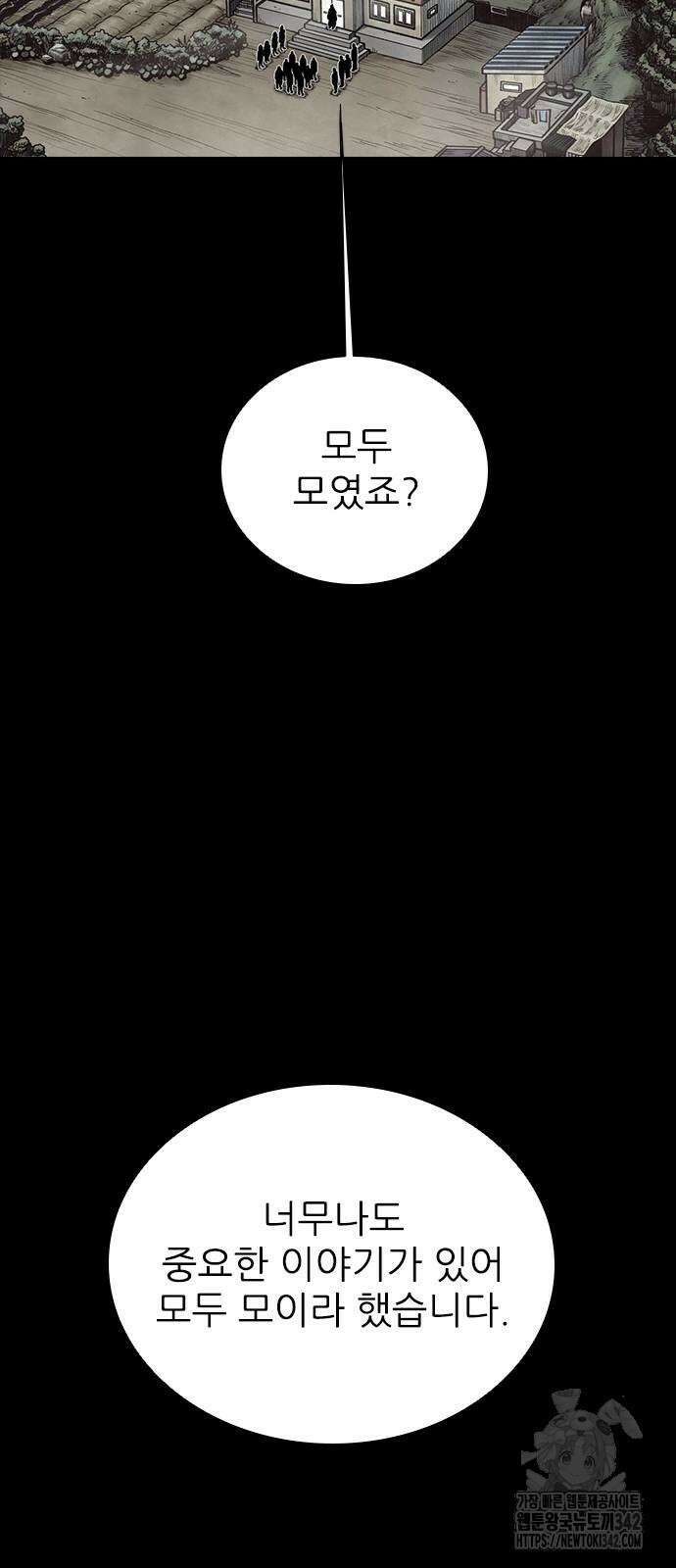 룸비니 20화 2