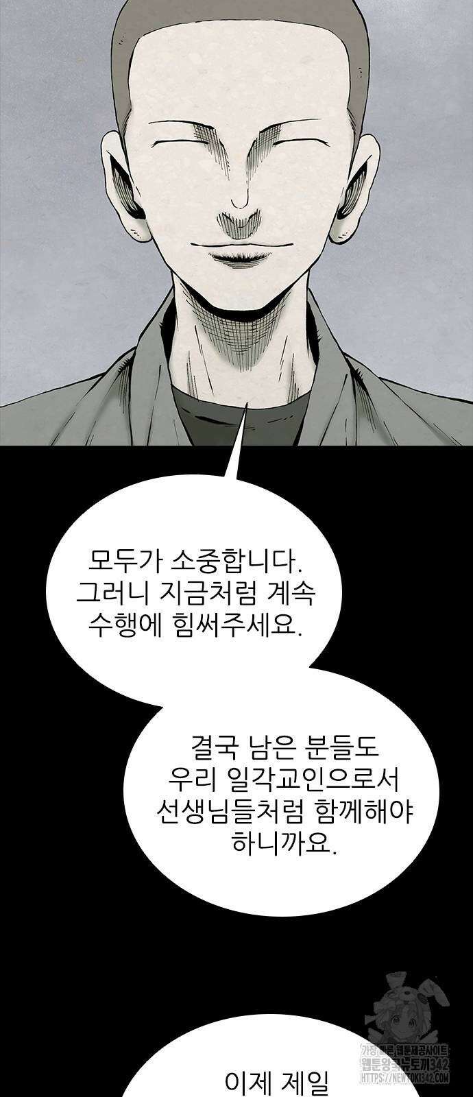룸비니 20화 7