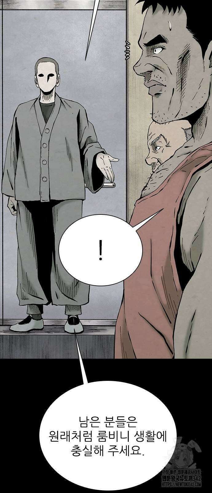 룸비니 20화 10