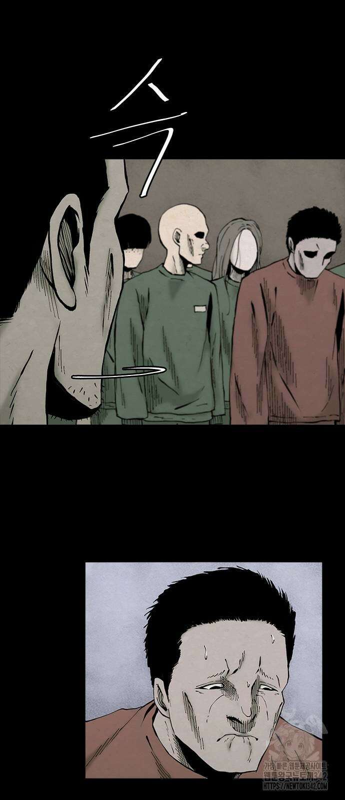 룸비니 20화 11