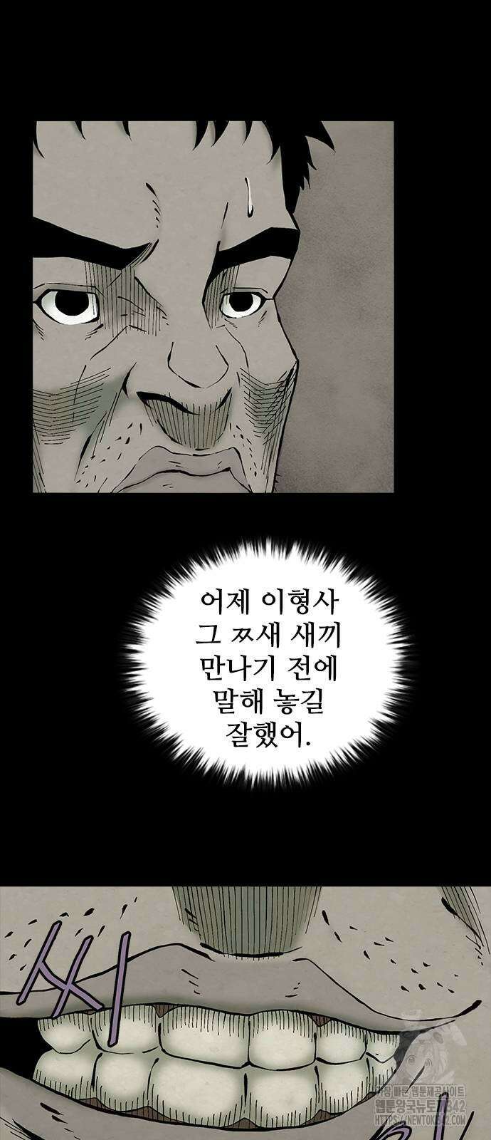 룸비니 20화 12