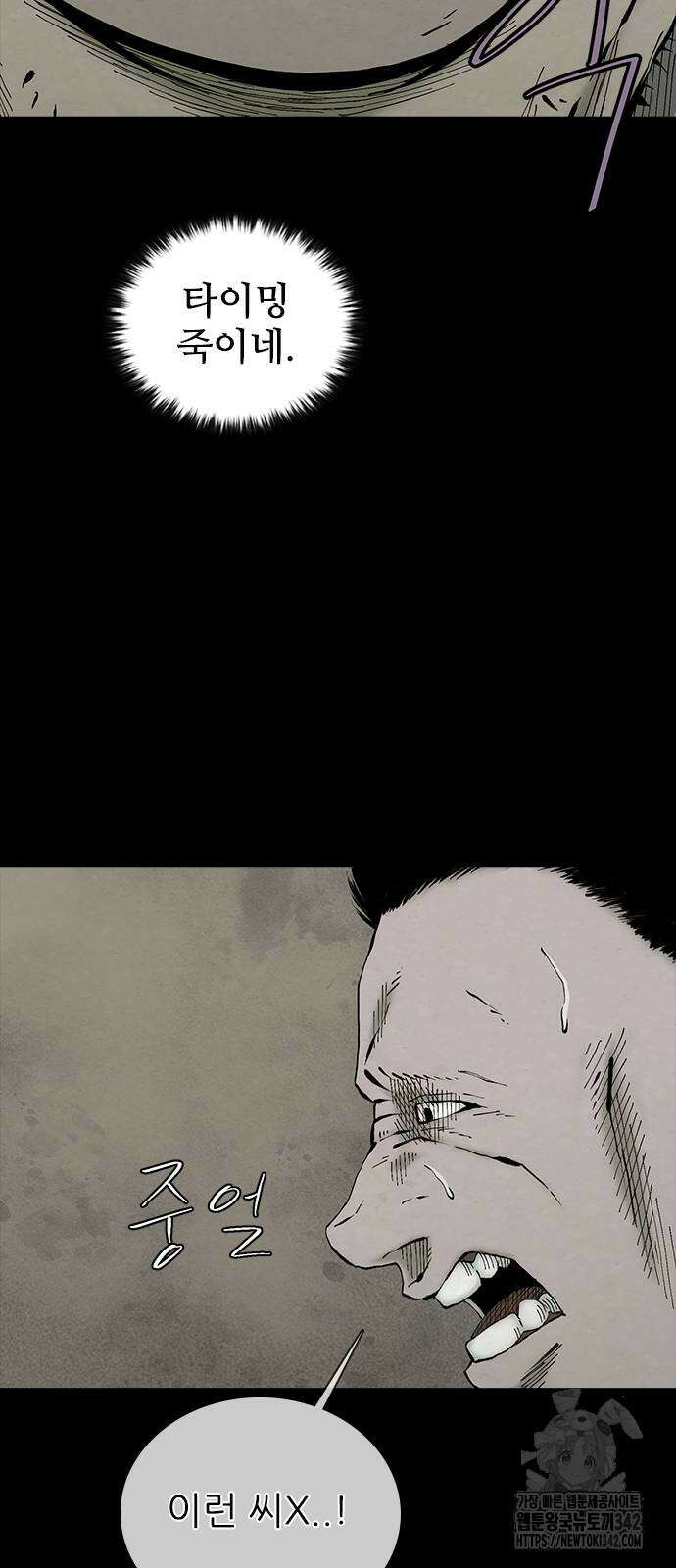 룸비니 20화 13