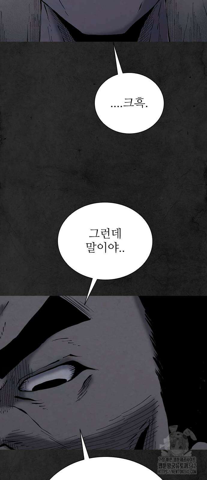 룸비니 20화 17