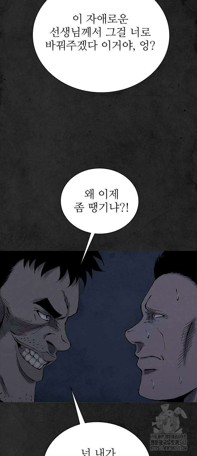 룸비니 20화 18
