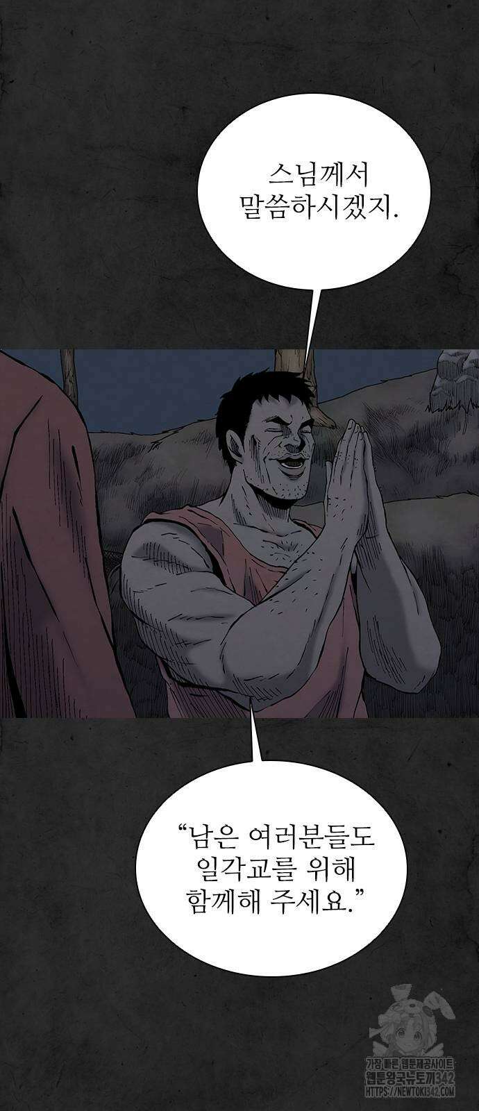 룸비니 20화 20