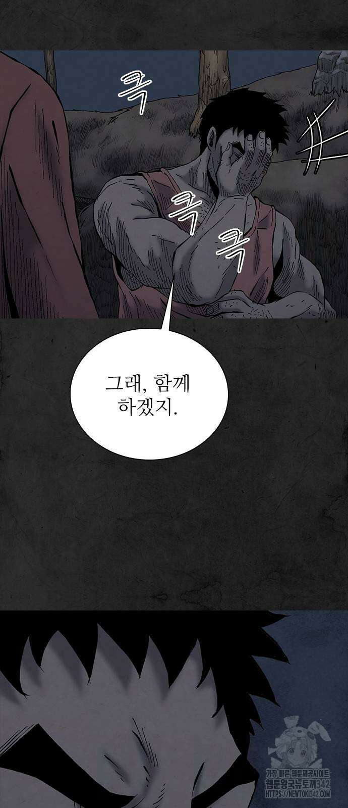 룸비니 20화 21
