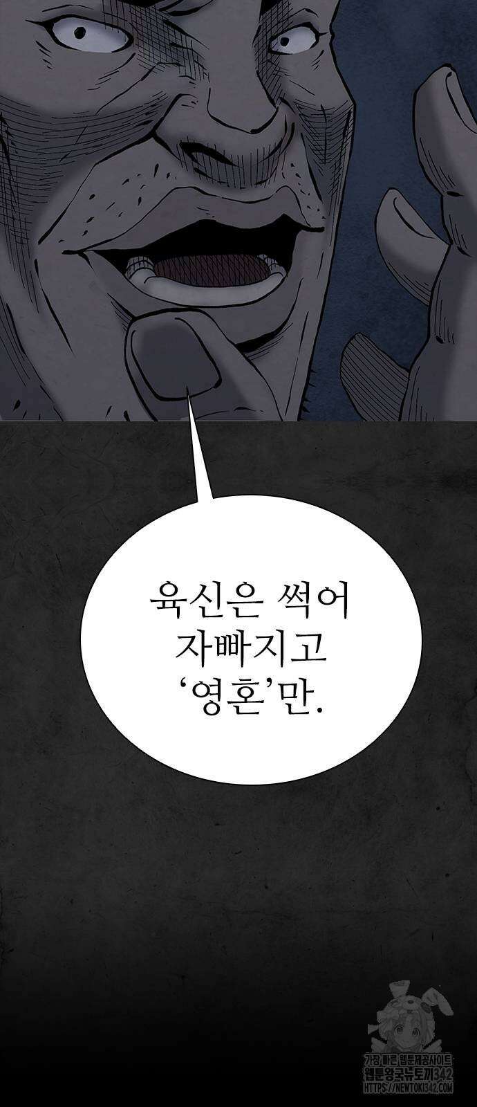 룸비니 20화 22
