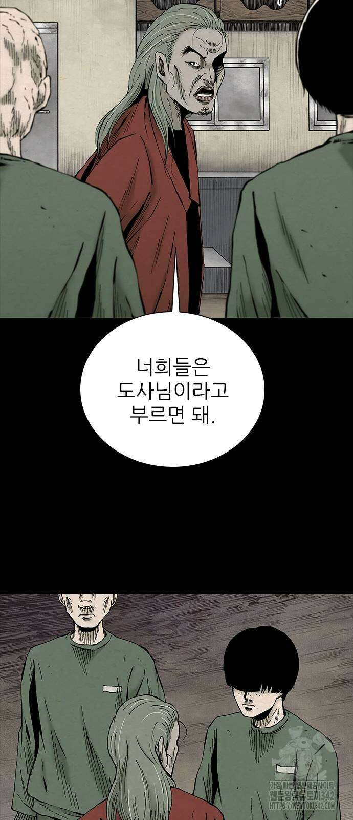 룸비니 20화 29