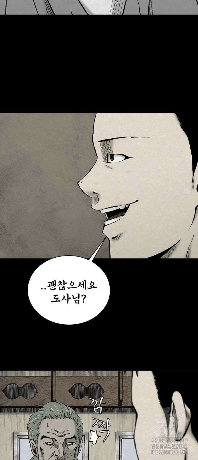룸비니 20화 34