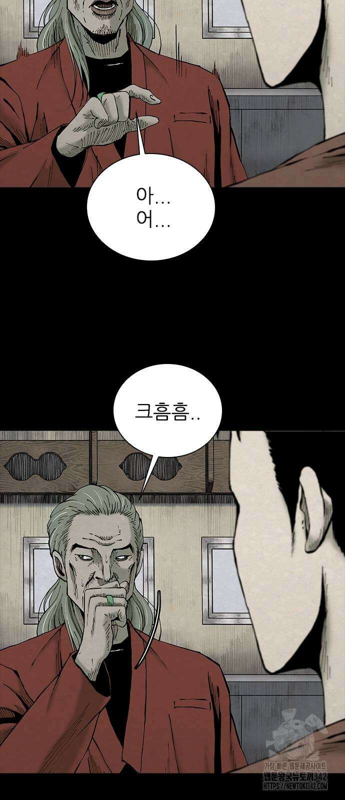 룸비니 20화 35
