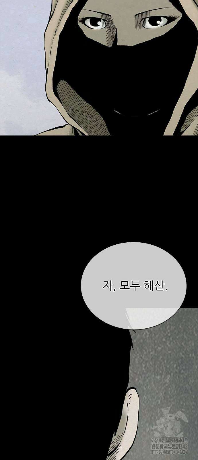 룸비니 20화 38