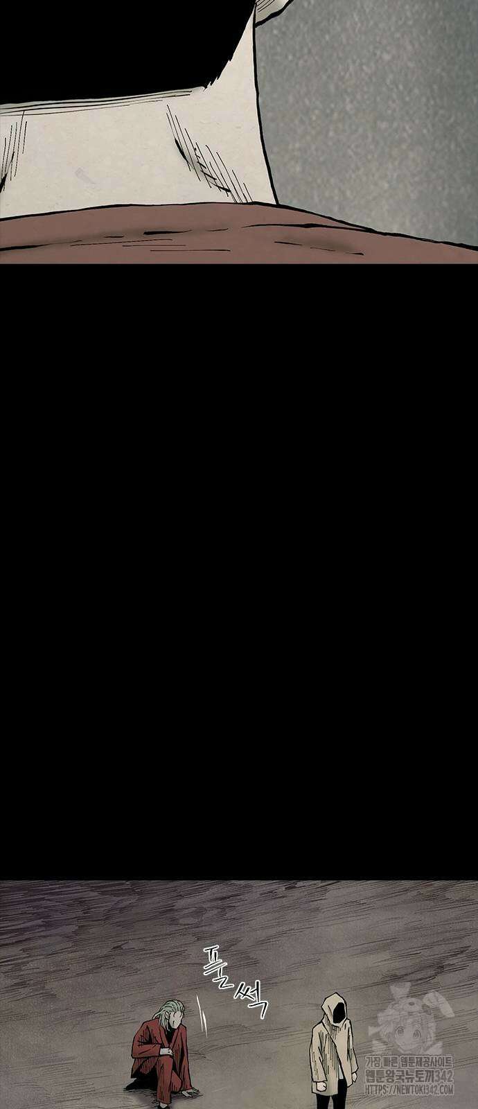 룸비니 20화 39