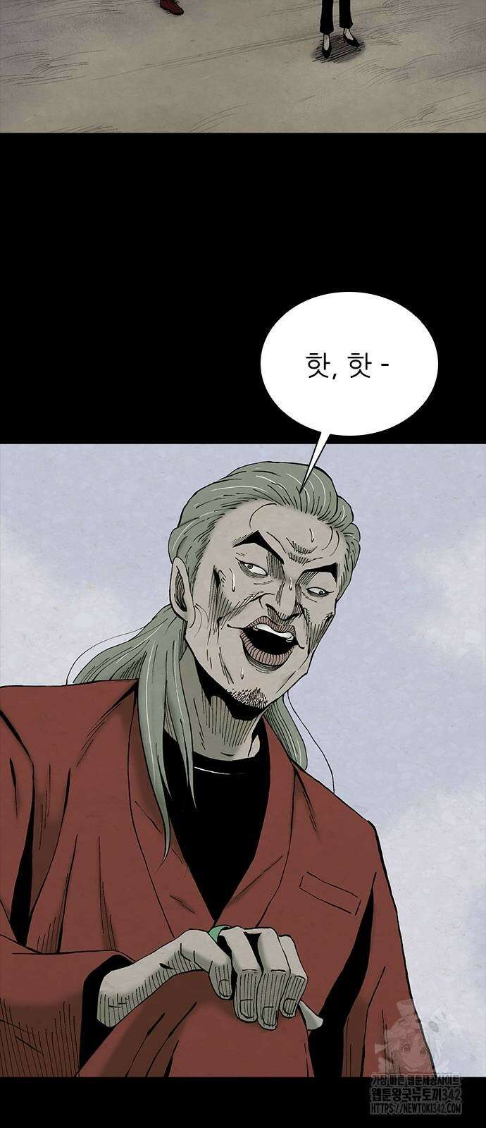룸비니 20화 40