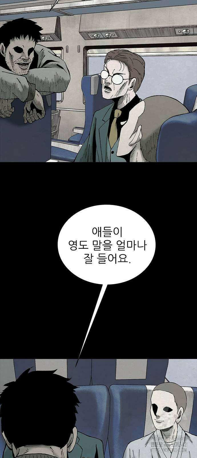 룸비니 20화 45