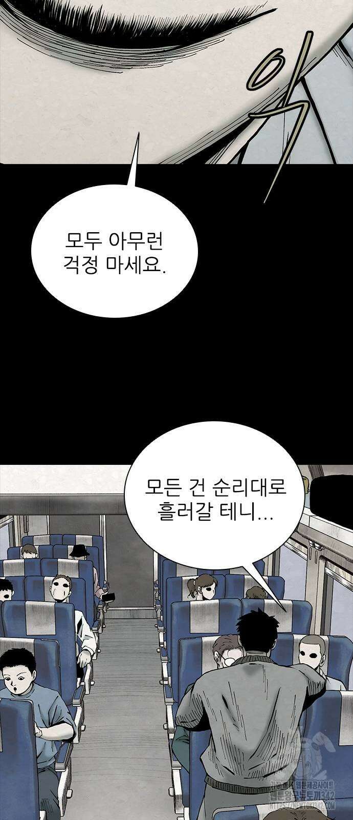 룸비니 20화 49