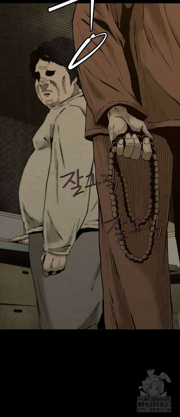룸비니 20화 61