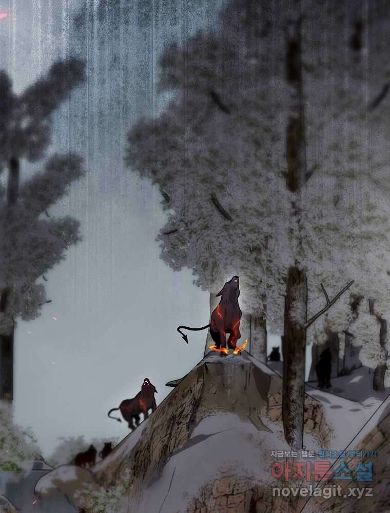 엔딩메이커 67화 13