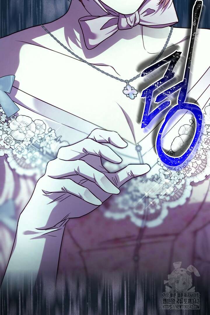 아무튼 로판 맞습니다 97화 5