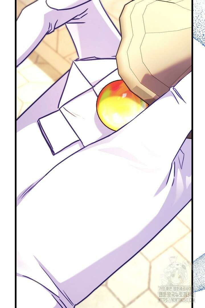 아무튼 로판 맞습니다 97화 9
