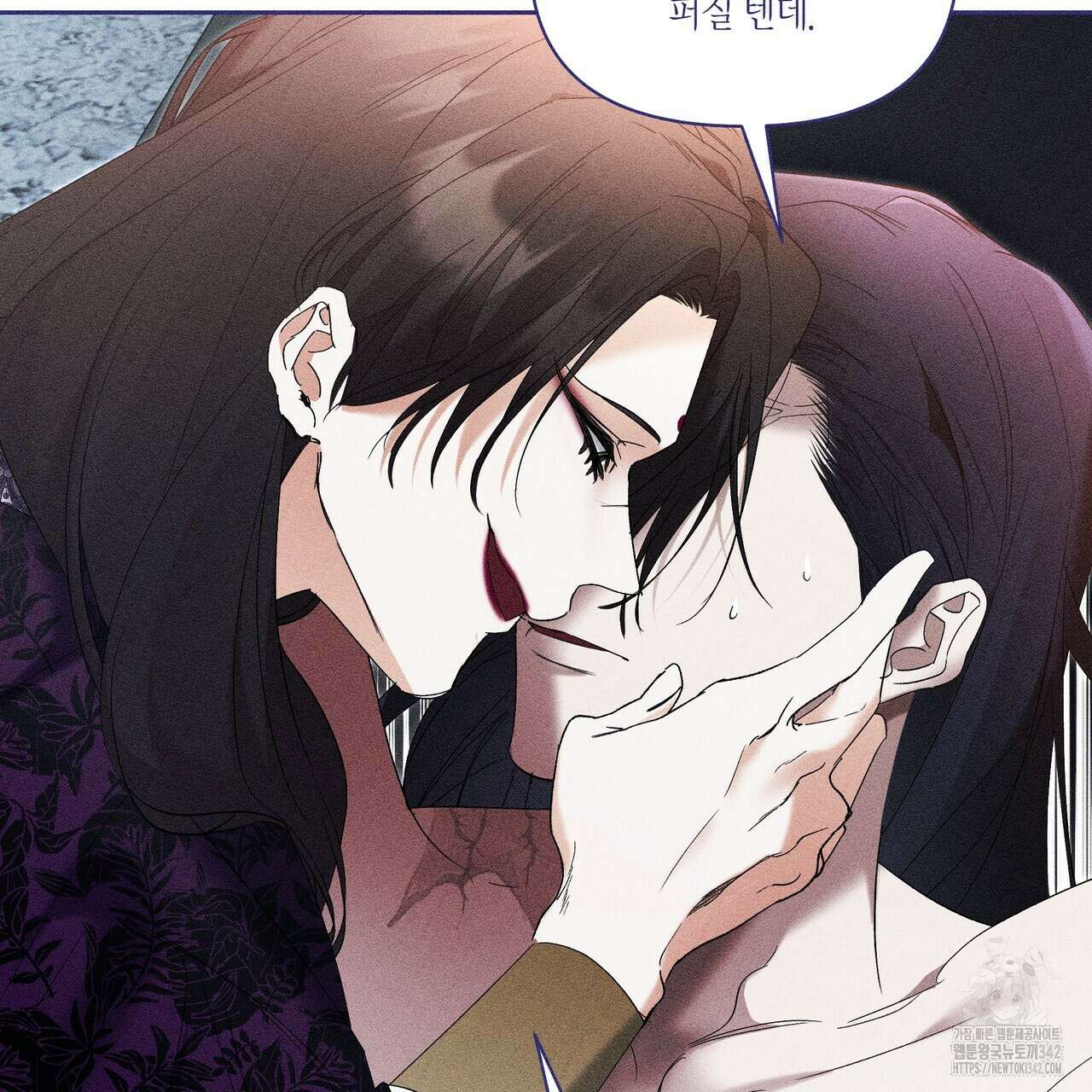 륜의 반려 48화 6