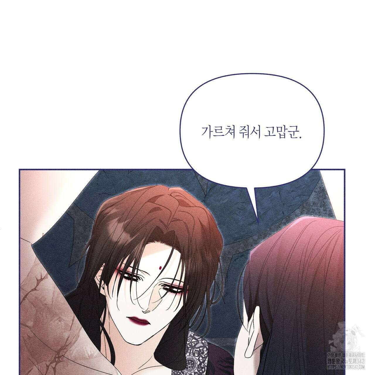 륜의 반려 48화 14