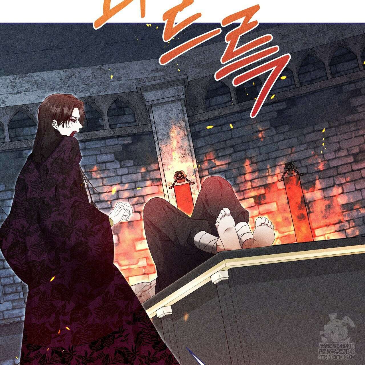 륜의 반려 48화 20