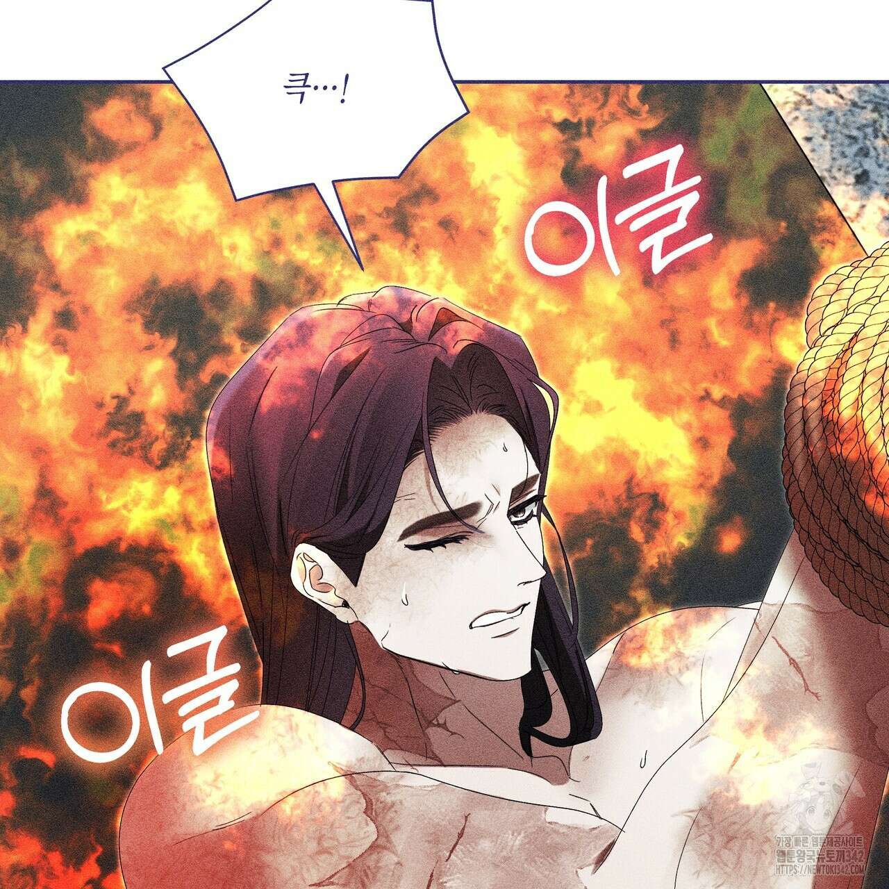 륜의 반려 48화 22