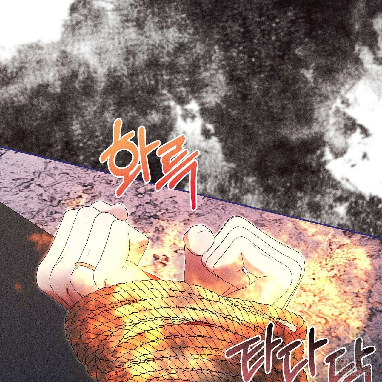 륜의 반려 48화 25