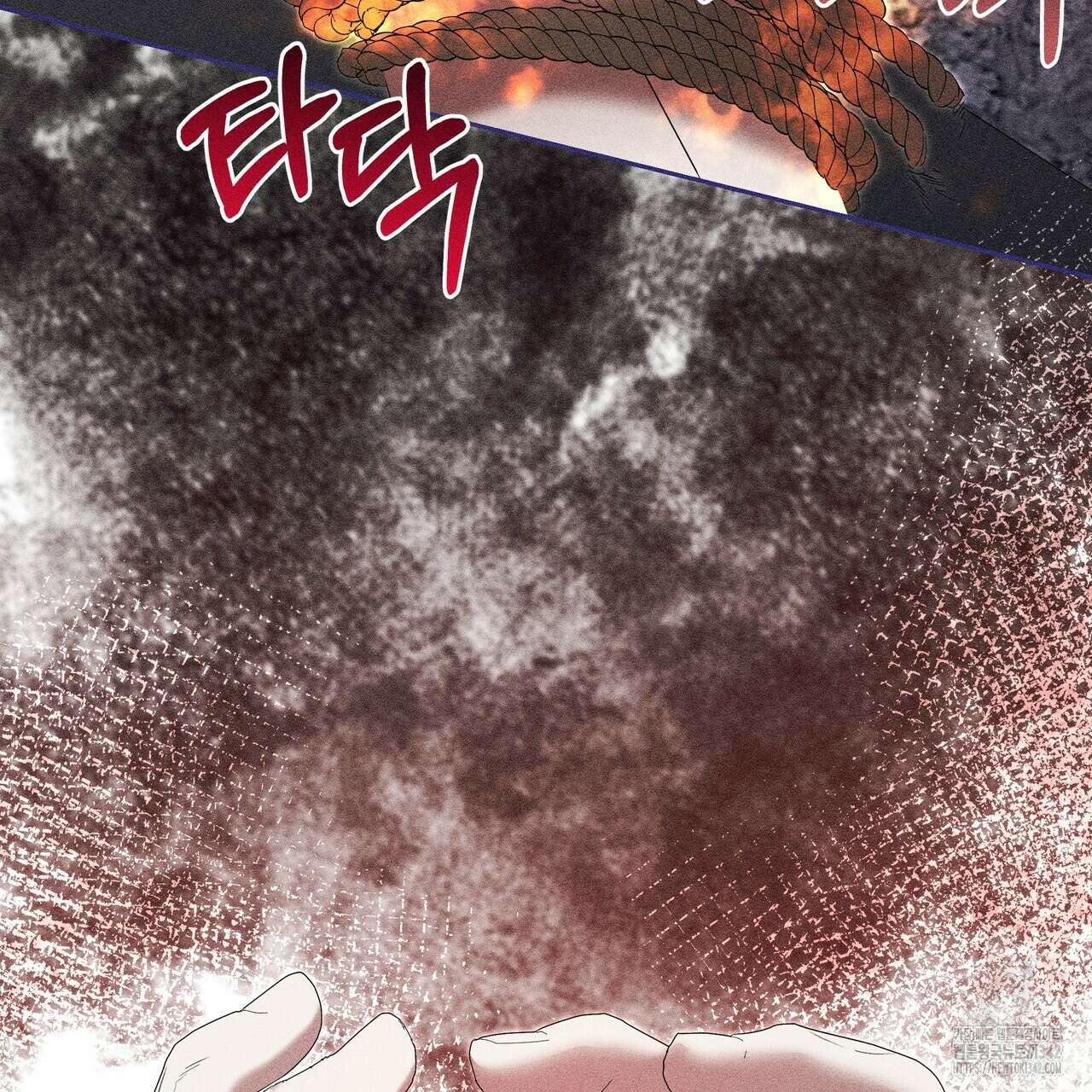 륜의 반려 48화 26