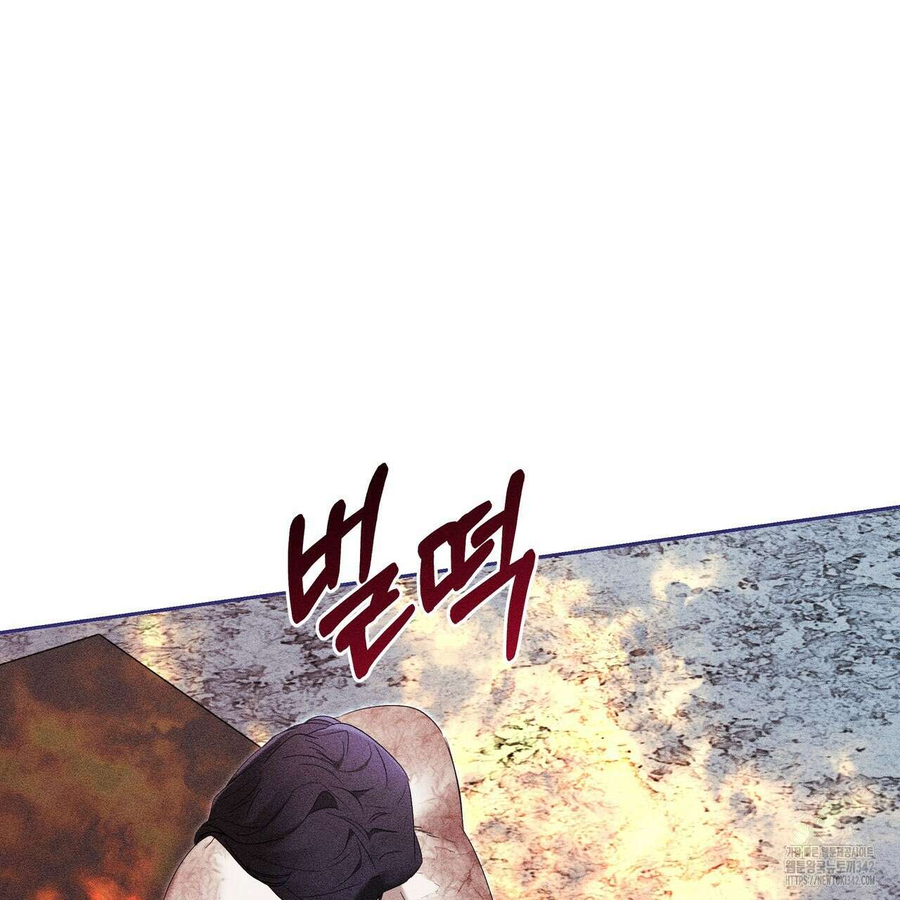 륜의 반려 48화 29