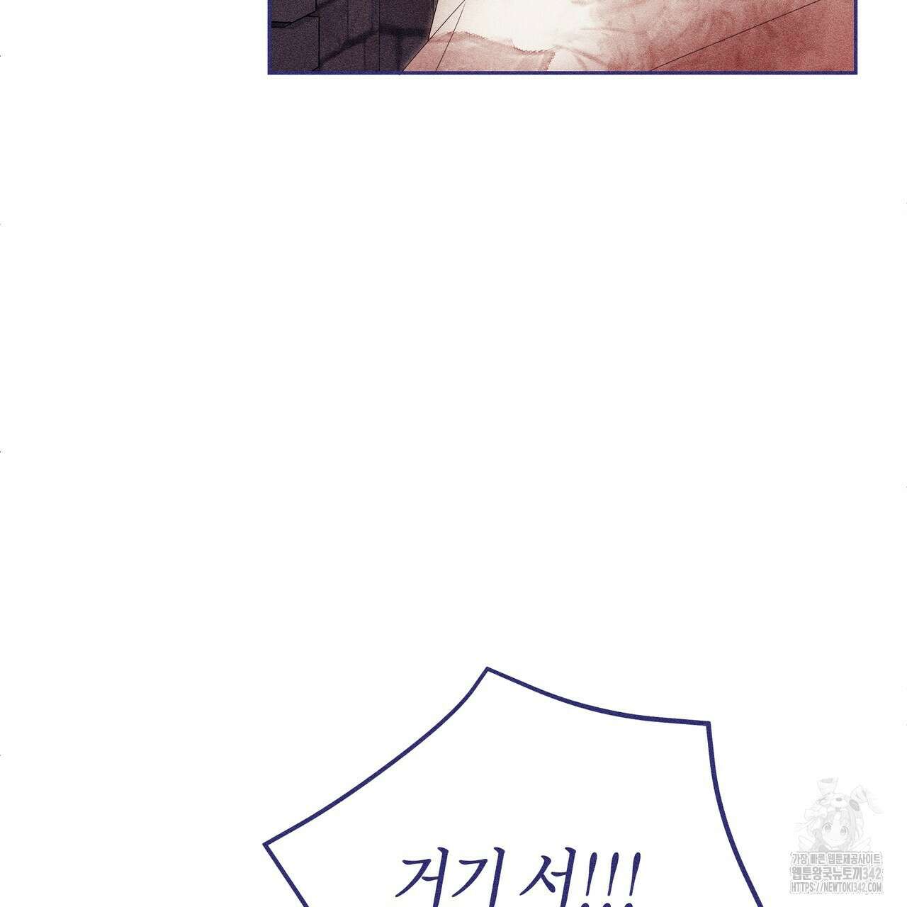륜의 반려 48화 37