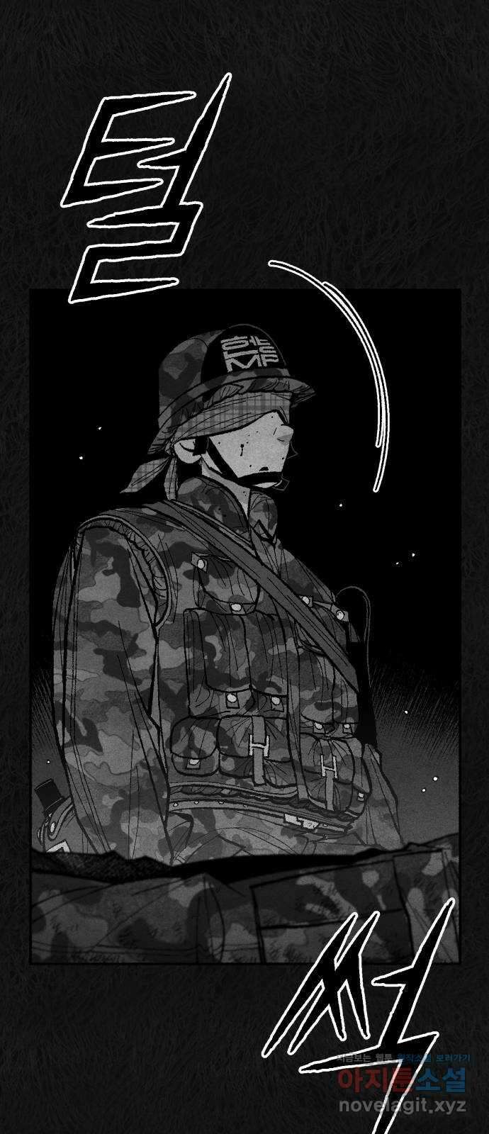 민간인 통제구역 - 일급기밀 74화-변론재개신청4 7