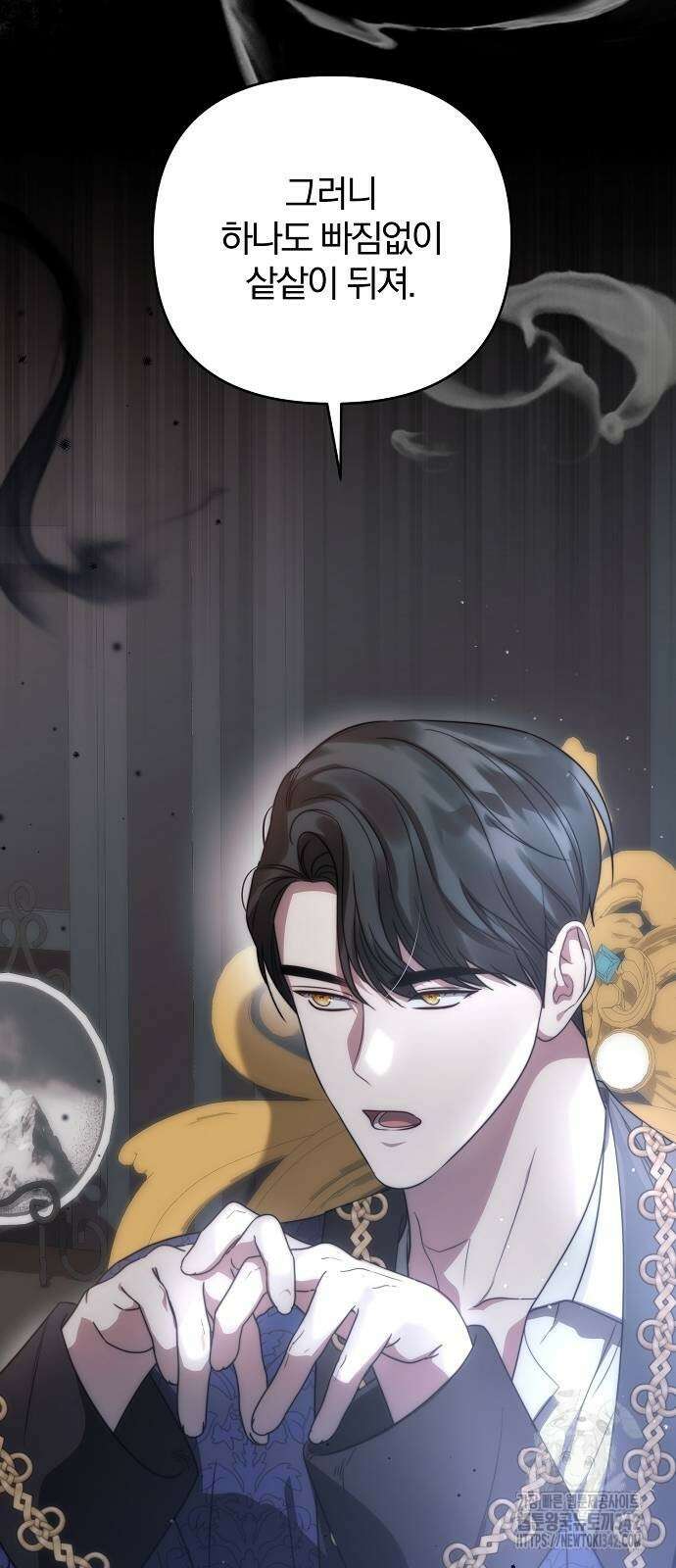 다정한 구원자를 황제로 만드는 법 19화 11