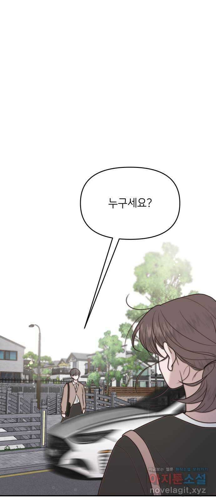 소마소응 4화 소마소응 1