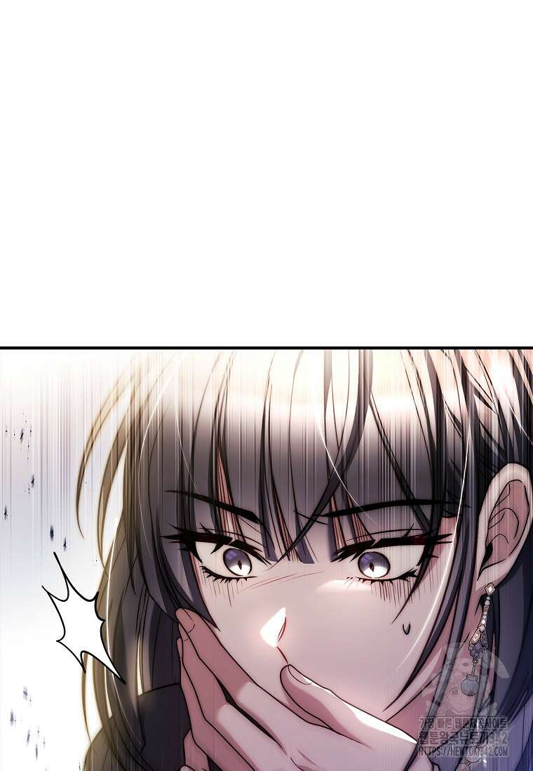 통각 설정 꺼놨다니까요? 14화 14