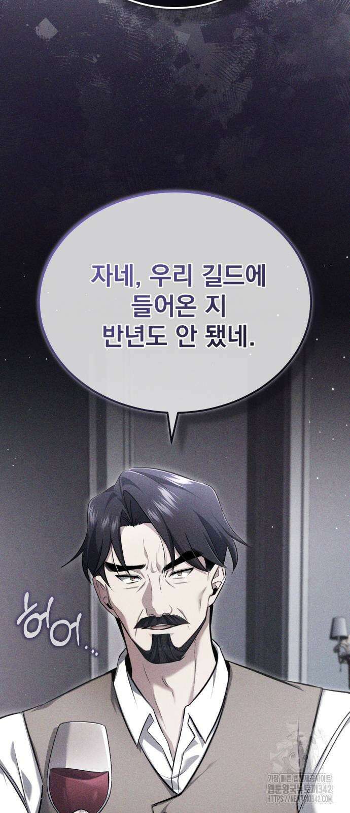 회귀자의 은퇴 라이프 48화 7