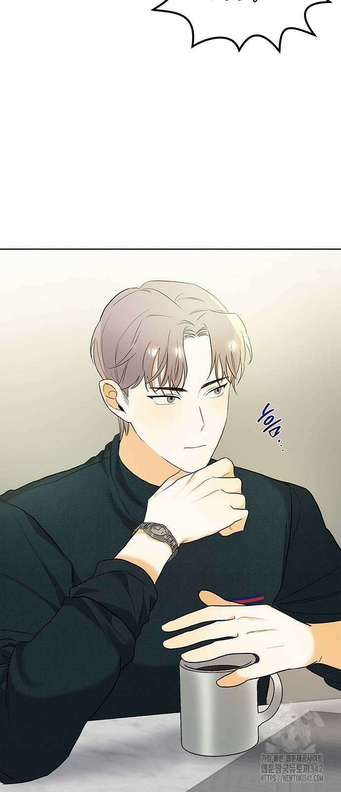 이사님, 그거 저 아닌데요! 5화 8