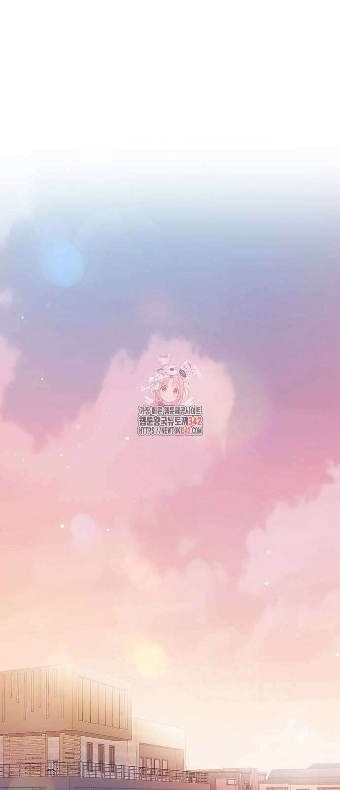 이사님, 그거 저 아닌데요! 15화 1