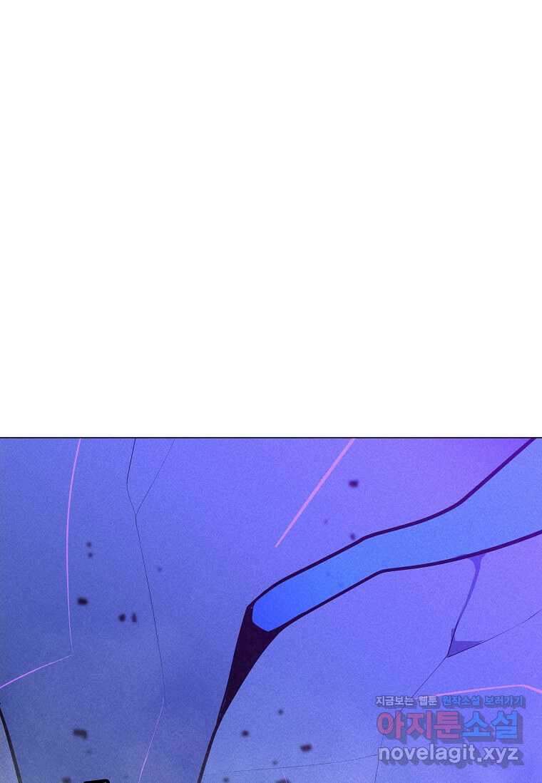 나 홀로 주문 사용자 192화 23