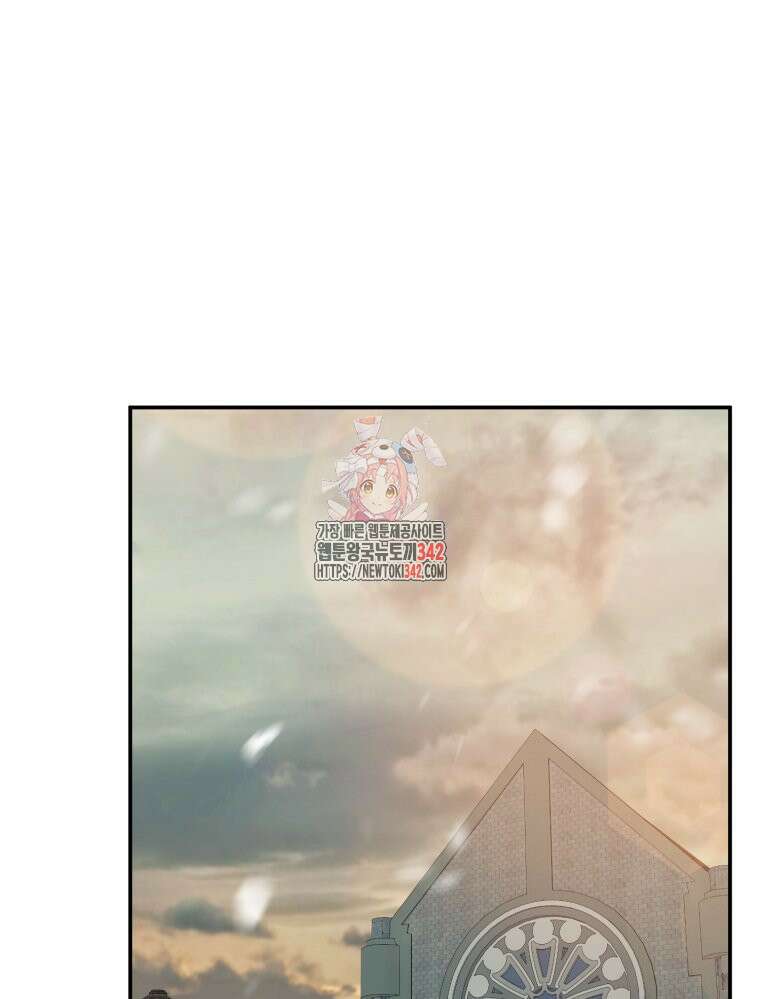 내가 버린 개에게 물렸을 때 38화 1