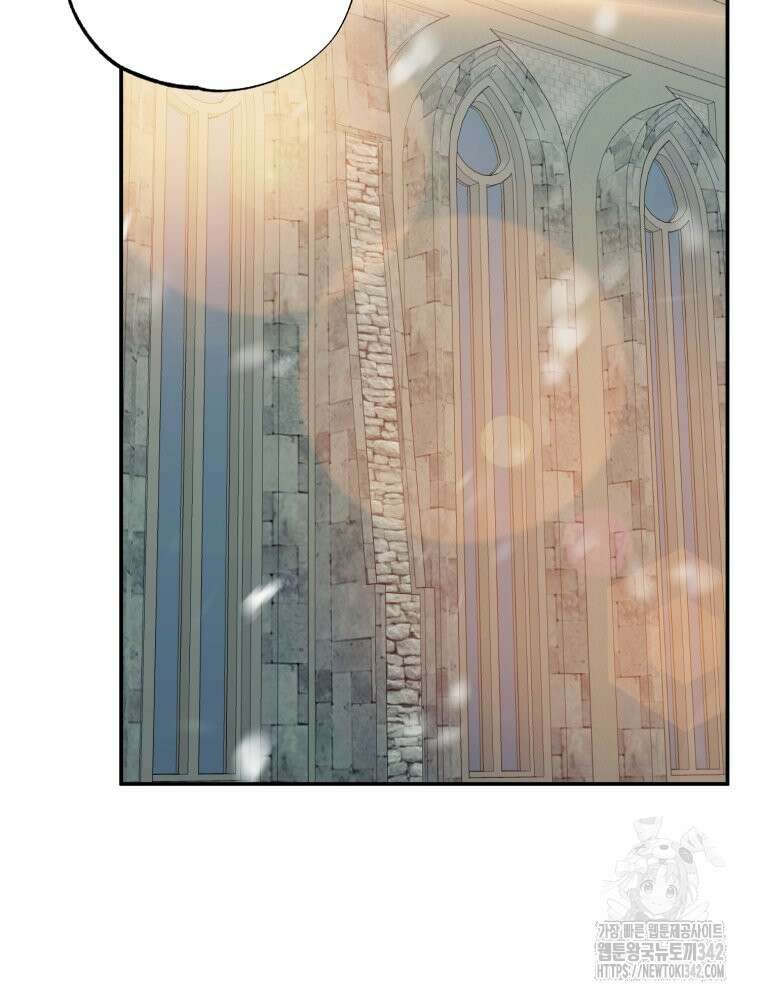 내가 버린 개에게 물렸을 때 38화 12