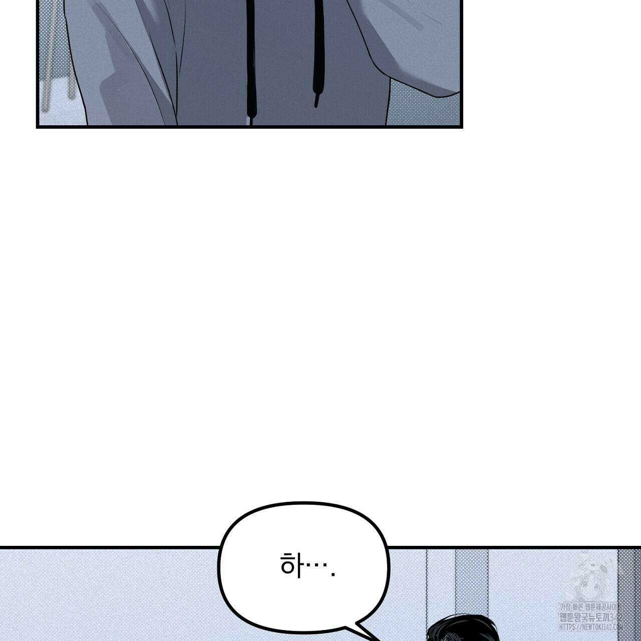 프로젝션 15화 9