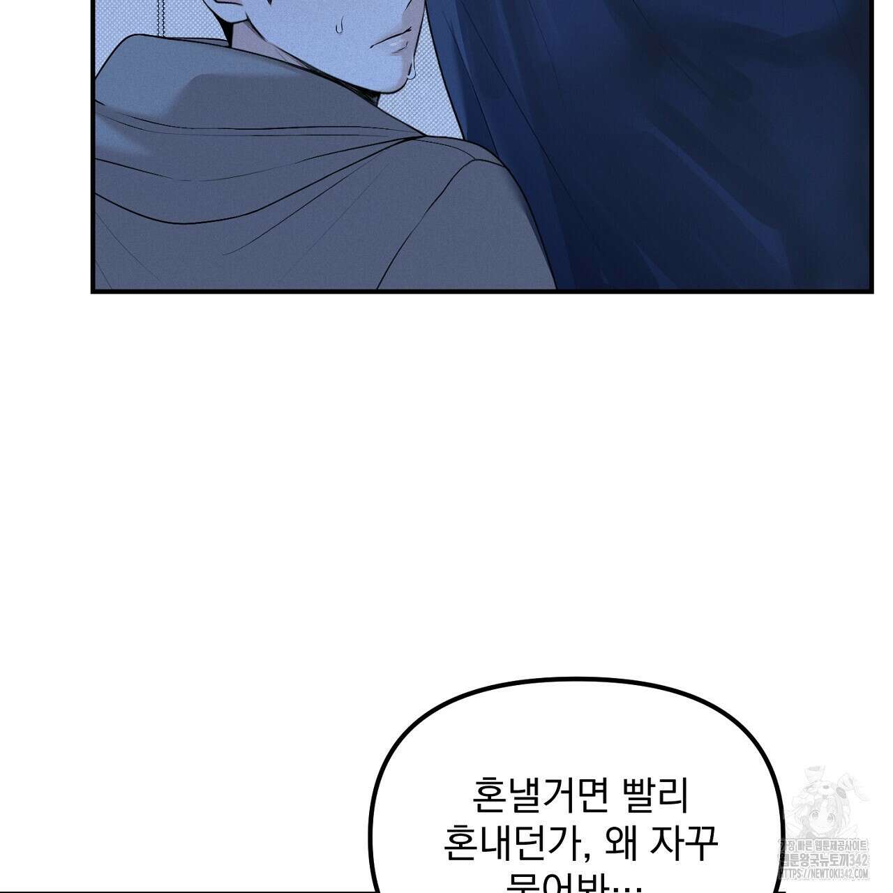 프로젝션 15화 13