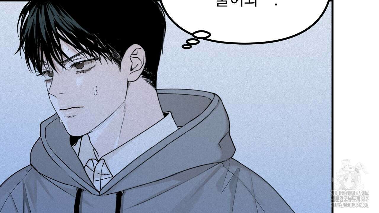 프로젝션 15화 14